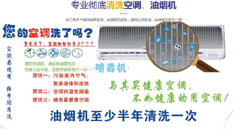 梁溪空调维修售后服务中心电话在哪里找